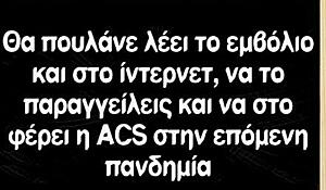 Πατήστε στην εικόνα για να τη δείτε σε μεγέθυνση. 

Όνομα:  SmartSelect_20201211-173331_Instagram.jpg 
Εμφανίσεις:  0 
Μέγεθος:  187,7 KB 
ID: 222026