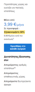 Πατήστε στην εικόνα για να τη δείτε σε μεγέθυνση. 

Όνομα:  ice_screenshot_20180823-000017.png 
Εμφανίσεις:  8 
Μέγεθος:  18,5 KB 
ID: 196443