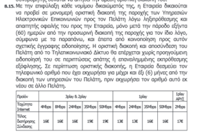 Πατήστε στην εικόνα για να τη δείτε σε μεγέθυνση. 

Όνομα:  Screenshot_2.png 
Εμφανίσεις:  29 
Μέγεθος:  30,2 KB 
ID: 154951