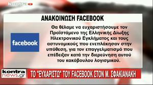 Πατήστε στην εικόνα για να τη δείτε σε μεγέθυνση. 

Όνομα:  45646.bmp 
Εμφανίσεις:  11 
Μέγεθος:  779,1 KB 
ID: 141797