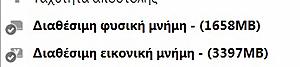 Πατήστε στην εικόνα για να τη δείτε σε μεγέθυνση. 

Όνομα:  1.jpg 
Εμφανίσεις:  1 
Μέγεθος:  10,9 KB 
ID: 171688