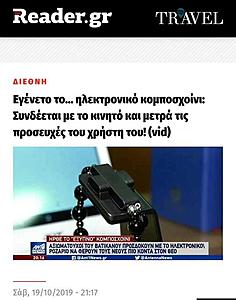 Πατήστε στην εικόνα για να τη δείτε σε μεγέθυνση. 

Όνομα:  ilektroniko-komposxoini.jpg 
Εμφανίσεις:  71 
Μέγεθος:  35,7 KB 
ID: 208274