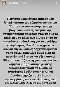 Πατήστε στην εικόνα για να τη δείτε σε μεγέθυνση. 

Όνομα:  200559717_10159077915273830_2580492202409105621_n.jpg 
Εμφανίσεις:  27 
Μέγεθος:  135,0 KB 
ID: 228190