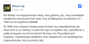 Πατήστε στην εικόνα για να τη δείτε σε μεγέθυνση. 

Όνομα:  a.png 
Εμφανίσεις:  38 
Μέγεθος:  64,5 KB 
ID: 177775