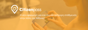 Πατήστε στην εικόνα για να τη δείτε σε μεγέθυνση. 

Όνομα:  ΨΙΤ-768x267.png 
Εμφανίσεις:  392 
Μέγεθος:  135,2 KB 
ID: 175474