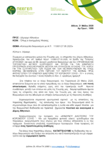 Πατήστε στην εικόνα για να τη δείτε σε μεγέθυνση. 

Όνομα:  EbwssW6WsAI2lxK.png 
Εμφανίσεις:  23 
Μέγεθος:  157,5 KB 
ID: 216510