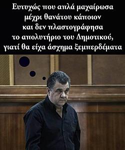 Πατήστε στην εικόνα για να τη δείτε σε μεγέθυνση. 

Όνομα:  46776431_703740386665904_5109084089328074752_n.jpg 
Εμφανίσεις:  9 
Μέγεθος:  66,3 KB 
ID: 199012