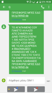 Πατήστε στην εικόνα για να τη δείτε σε μεγέθυνση. 

Όνομα:  Screenshot_20200203-192857.png 
Εμφανίσεις:  22 
Μέγεθος:  121,6 KB 
ID: 211233