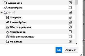 Πατήστε στην εικόνα για να τη δείτε σε μεγέθυνση. 

Όνομα:  Καταγραφή2.JPG 
Εμφανίσεις:  2 
Μέγεθος:  29,9 KB 
ID: 238803