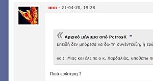 Πατήστε στην εικόνα για να τη δείτε σε μεγέθυνση. 

Όνομα:  Capture2.JPG 
Εμφανίσεις:  7 
Μέγεθος:  27,9 KB 
ID: 214238