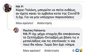 Πατήστε στην εικόνα για να τη δείτε σε μεγέθυνση. 

Όνομα:  E4Chr0dVoAAaSok-600x360.jpg 
Εμφανίσεις:  8 
Μέγεθος:  40,3 KB 
ID: 228290