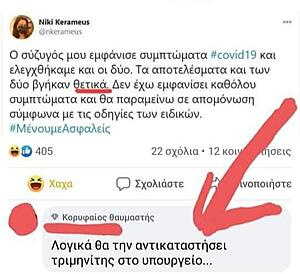 Πατήστε στην εικόνα για να τη δείτε σε μεγέθυνση. 

Όνομα:  IMG-e01596bd3646cb64666feac16c30edb7-V.jpg 
Εμφανίσεις:  20 
Μέγεθος:  27,2 KB 
ID: 220203