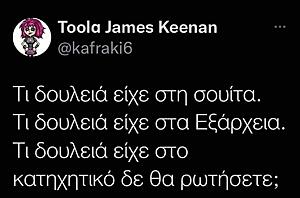 Πατήστε στην εικόνα για να τη δείτε σε μεγέθυνση. 

Όνομα:  katixitiko.jpg 
Εμφανίσεις:  2 
Μέγεθος:  45,8 KB 
ID: 234269