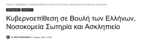 Πατήστε στην εικόνα για να τη δείτε σε μεγέθυνση. 

Όνομα:  200223.png 
Εμφανίσεις:  14 
Μέγεθος:  22,9 KB 
ID: 234274