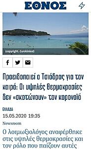 Πατήστε στην εικόνα για να τη δείτε σε μεγέθυνση. 

Όνομα:  EmlgFv8XEAAELY3.jpeg 
Εμφανίσεις:  23 
Μέγεθος:  53,3 KB 
ID: 220758