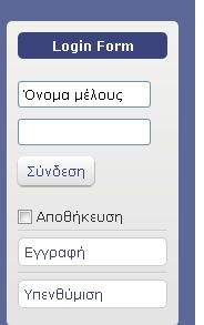 Πατήστε στην εικόνα για να τη δείτε σε μεγέθυνση. 

Όνομα:  Clipboard01.jpg 
Εμφανίσεις:  62 
Μέγεθος:  8,4 KB 
ID: 197699