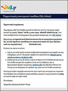 Πατήστε στην εικόνα για να τη δείτε σε μεγέθυνση. 

Όνομα:  viva_report.JPG 
Εμφανίσεις:  115 
Μέγεθος:  138,6 KB 
ID: 152673