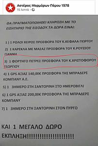 Πατήστε στην εικόνα για να τη δείτε σε μεγέθυνση. 

Όνομα:  28059247_2043765532354457_181009963047884308_n.jpg 
Εμφανίσεις:  114 
Μέγεθος:  26,2 KB 
ID: 191514