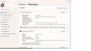 Πατήστε στην εικόνα για να τη δείτε σε μεγέθυνση. 

Όνομα:  win11.jpg 
Εμφανίσεις:  51 
Μέγεθος:  162,0 KB 
ID: 231175