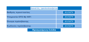 Πατήστε στην εικόνα για να τη δείτε σε μεγέθυνση. 

Όνομα:  step3.png 
Εμφανίσεις:  40 
Μέγεθος:  14,5 KB 
ID: 147253