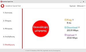 Πατήστε στην εικόνα για να τη δείτε σε μεγέθυνση. 

Όνομα:  voda-fixed1.jpg 
Εμφανίσεις:  37 
Μέγεθος:  61,4 KB 
ID: 239959