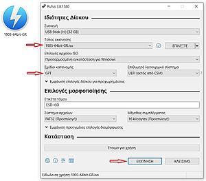 Πατήστε στην εικόνα για να τη δείτε σε μεγέθυνση. 

Όνομα:  2.jpg 
Εμφανίσεις:  2 
Μέγεθος:  152,2 KB 
ID: 208511