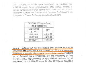 Πατήστε στην εικόνα για να τη δείτε σε μεγέθυνση. 

Όνομα:  Erik1KYW8AEU4x2.jpg 
Εμφανίσεις:  16 
Μέγεθος:  79,3 KB 
ID: 223434