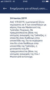 Πατήστε στην εικόνα για να τη δείτε σε μεγέθυνση. 

Όνομα:  0111A715-D9A2-4199-97C5-5C144BEFA127.png 
Εμφανίσεις:  29 
Μέγεθος:  187,7 KB 
ID: 204946