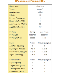 Πατήστε στην εικόνα για να τη δείτε σε μεγέθυνση. 

Όνομα:  Καταγραφή 3.PNG 
Εμφανίσεις:  6 
Μέγεθος:  29,8 KB 
ID: 205716