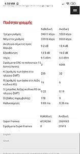 Πατήστε στην εικόνα για να τη δείτε σε μεγέθυνση. 

Όνομα:  IMG_20210915_185833.jpg 
Εμφανίσεις:  36 
Μέγεθος:  123,2 KB 
ID: 230741