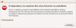 Πατήστε στην εικόνα για να τη δείτε σε μεγέθυνση. 

Όνομα:  Στιγμιότυπο του 2013-08-28 23:59:06.png 
Εμφανίσεις:  10 
Μέγεθος:  30,4 KB 
ID: 127923