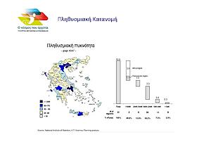 Πατήστε στην εικόνα για να τη δείτε σε μεγέθυνση. 

Όνομα:  GREECE -FTTH_Page_12.jpg 
Εμφανίσεις:  519 
Μέγεθος:  46,9 KB 
ID: 59894