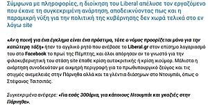 Πατήστε στην εικόνα για να τη δείτε σε μεγέθυνση. 

Όνομα:  Screenshot 2021-01-14 184118.jpg 
Εμφανίσεις:  33 
Μέγεθος:  119,4 KB 
ID: 223442