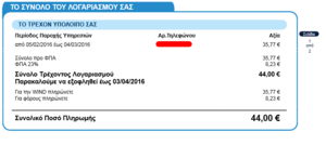 Πατήστε στην εικόνα για να τη δείτε σε μεγέθυνση. 

Όνομα:  Screenshot_5.png 
Εμφανίσεις:  64 
Μέγεθος:  18,9 KB 
ID: 169169