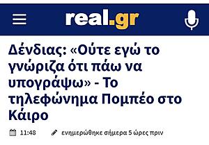 Πατήστε στην εικόνα για να τη δείτε σε μεγέθυνση. 

Όνομα:  Ee1ajqbXsAA-DCb.jpeg 
Εμφανίσεις:  2 
Μέγεθος:  93,8 KB 
ID: 217706