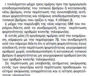 Πατήστε στην εικόνα για να τη δείτε σε μεγέθυνση. 

Όνομα:  Screenshot_2.png 
Εμφανίσεις:  5 
Μέγεθος:  62,3 KB 
ID: 189564