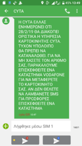 Πατήστε στην εικόνα για να τη δείτε σε μεγέθυνση. 

Όνομα:  Screenshot_20190117-134912.png 
Εμφανίσεις:  46 
Μέγεθος:  127,5 KB 
ID: 200581