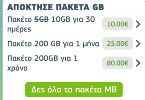 Πατήστε στην εικόνα για να τη δείτε σε μεγέθυνση. 

Όνομα:  Screenshot 2022-09-12 202033.png 
Εμφανίσεις:  6 
Μέγεθος:  291,4 KB 
ID: 241034