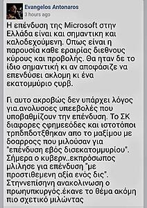 Πατήστε στην εικόνα για να τη δείτε σε μεγέθυνση. 

Όνομα:  120848204_10224406234367322_6314592532385752775_o.jpg 
Εμφανίσεις:  43 
Μέγεθος:  157,1 KB 
ID: 219463