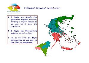 Πατήστε στην εικόνα για να τη δείτε σε μεγέθυνση. 

Όνομα:  GREECE -FTTH_Page_11.jpg 
Εμφανίσεις:  776 
Μέγεθος:  278,3 KB 
ID: 59893