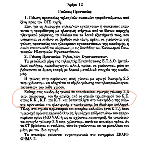 Πατήστε στην εικόνα για να τη δείτε σε μεγέθυνση. 

Όνομα:  Στιγμιότυπο από 2014-11-11.png 
Εμφανίσεις:  21 
Μέγεθος:  246,3 KB 
ID: 146846