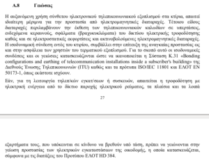 Πατήστε στην εικόνα για να τη δείτε σε μεγέθυνση. 

Όνομα:  Στιγμιότυπο από 2014-11-11.png 
Εμφανίσεις:  20 
Μέγεθος:  87,6 KB 
ID: 146847