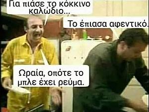 Πατήστε στην εικόνα για να τη δείτε σε μεγέθυνση. 

Όνομα:  67325617_2552845211406750_957560605001121792_n.jpg 
Εμφανίσεις:  14 
Μέγεθος:  24,5 KB 
ID: 205287