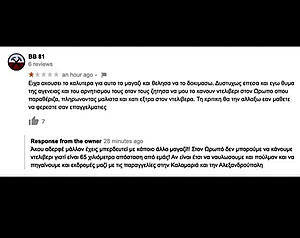 Πατήστε στην εικόνα για να τη δείτε σε μεγέθυνση. 

Όνομα:  oropos.jpeg 
Εμφανίσεις:  88 
Μέγεθος:  60,1 KB 
ID: 210883