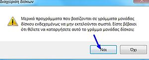 Πατήστε στην εικόνα για να τη δείτε σε μεγέθυνση. 

Όνομα:  1aA.jpg 
Εμφανίσεις:  0 
Μέγεθος:  30,8 KB 
ID: 180063