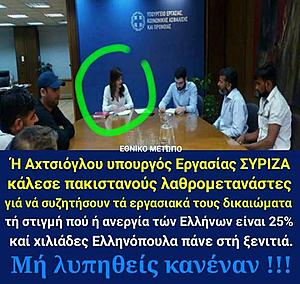 Πατήστε στην εικόνα για να τη δείτε σε μεγέθυνση. 

Όνομα:  19225927_1537480639637414_3648851115955858557_n.jpg 
Εμφανίσεις:  23 
Μέγεθος:  53,7 KB 
ID: 184343