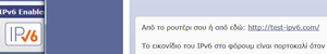 Πατήστε στην εικόνα για να τη δείτε σε μεγέθυνση. 

Όνομα:  IPv6 b.png 
Εμφανίσεις:  9 
Μέγεθος:  13,3 KB 
ID: 181334