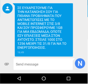 Πατήστε στην εικόνα για να τη δείτε σε μεγέθυνση. 

Όνομα:  Screenshot_20160805-190443.png 
Εμφανίσεις:  487 
Μέγεθος:  99,1 KB 
ID: 173402