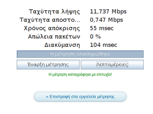 Πατήστε στην εικόνα για να τη δείτε σε μεγέθυνση. 

Όνομα:  Στιγμιότυπο από 2014-10-29 17:01:09.png 
Εμφανίσεις:  0 
Μέγεθος:  31,2 KB 
ID: 146133