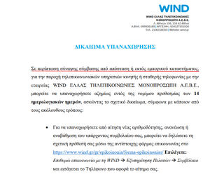 Πατήστε στην εικόνα για να τη δείτε σε μεγέθυνση. 

Όνομα:  Wind.png 
Εμφανίσεις:  11 
Μέγεθος:  132,5 KB 
ID: 239508